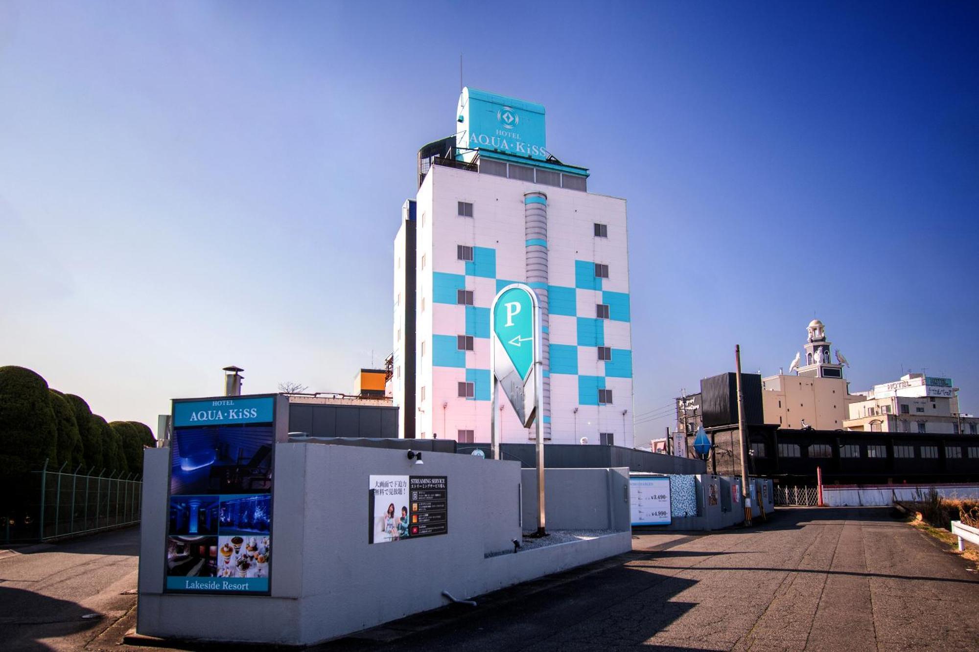 Hotel Aqua Kiss Moriyama (Adults Only) Exteriér fotografie